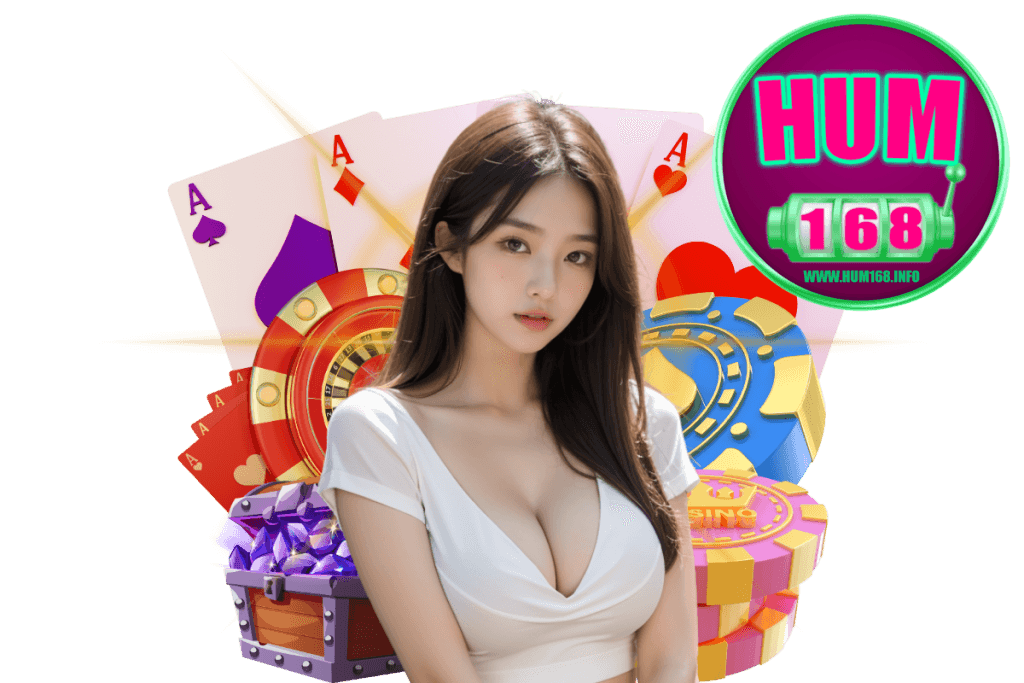 hum168 สมัคร