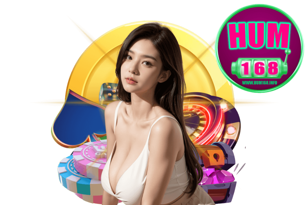 hum168 เว็บตรง